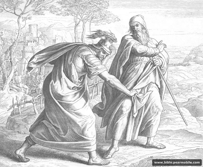 سفر صموئيل الاول 15:27 - Saul Tears Samuel\'s Robe